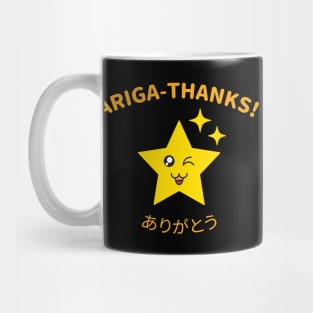 Ariga-thanks Mug